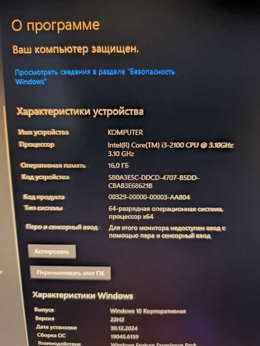 ПК gtx760 рабочий, но с проблемой