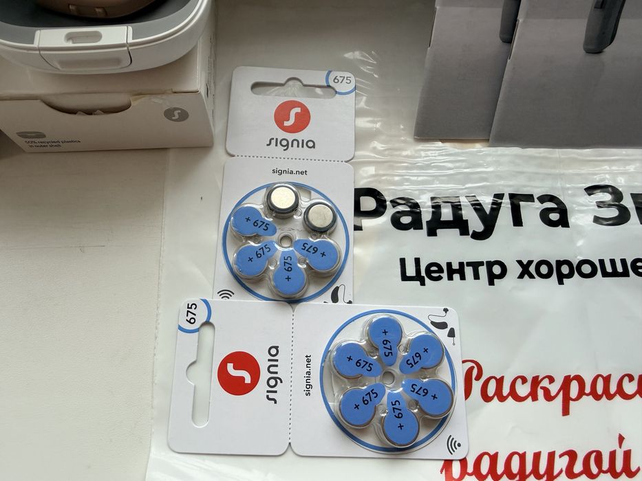 Слуховой аппарат