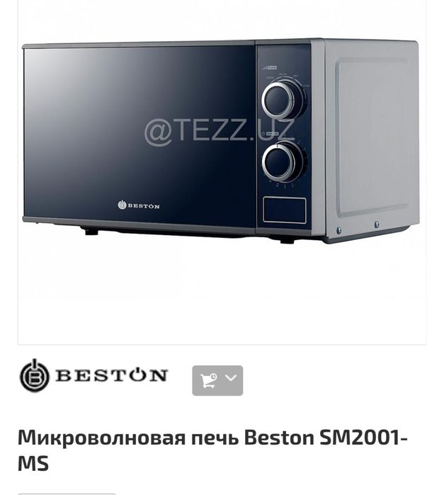 Mikravalnovka Beston 2001

Hajmi: 20 litr

Quvvati: 700 Vt

Mexanik bo