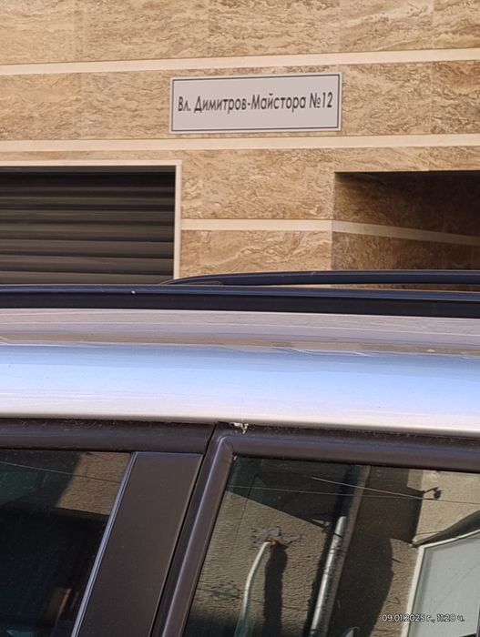 Продава се Гараж / Паркомясто в Варна, Погреби - 14 кв.м за 1572 €/кв.м - Снимка #5