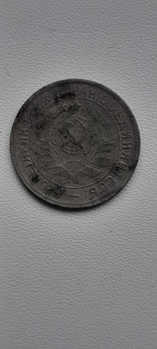 Монеты СССР .Сталинские