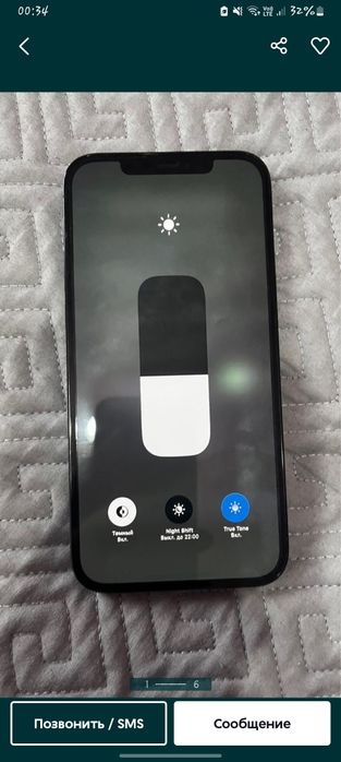 Айфон 12 про нормалный