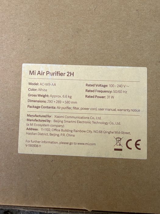 Xiaomi Mi air Purifier 2H - нов , неизползван  75€