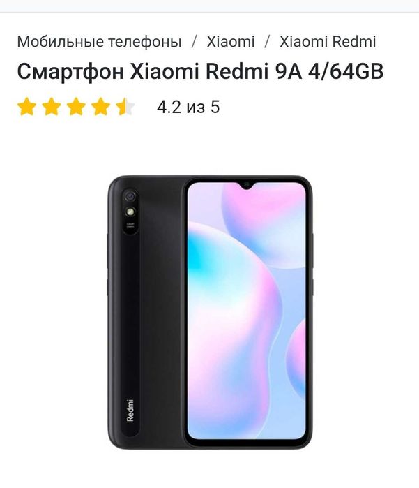 Redmi 9A 64 GB idral
