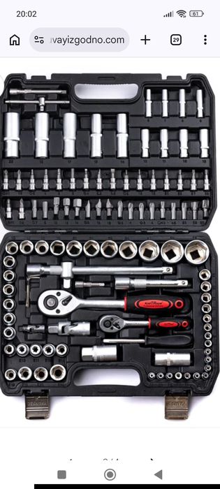 Немска гидория КрафтРоял 108 ч.