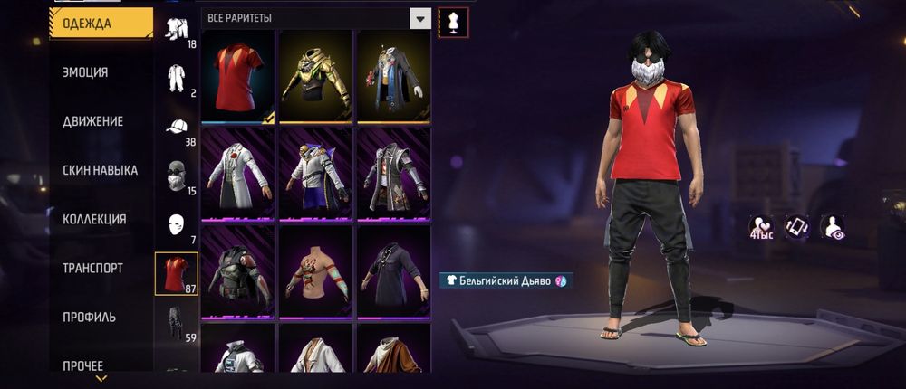 СРОЧНО!!Продам аккаунт ФРИ ФАЕР дешево