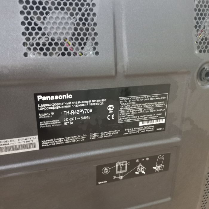 Panasonic Viera (Plasma)