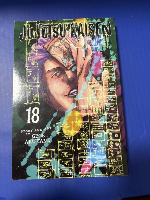 Jujustu Kaisen Манга, част 18. Автор: Gege Akutami