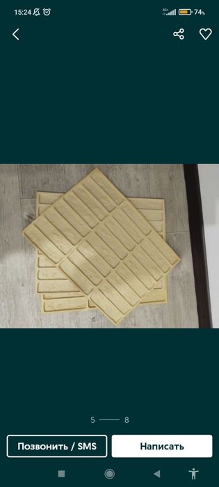 Форма селиконовый