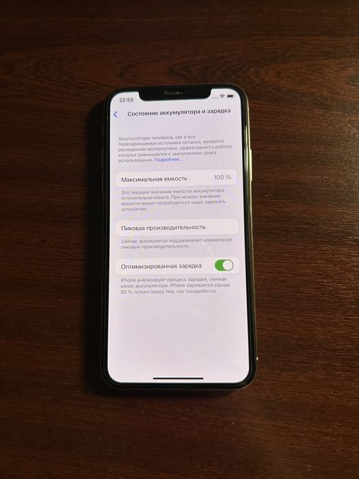 iPhone X 64 GB White