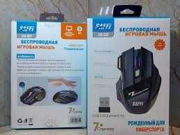 Мышки  РАСПРОДАЖА  для игр, офиса и дома