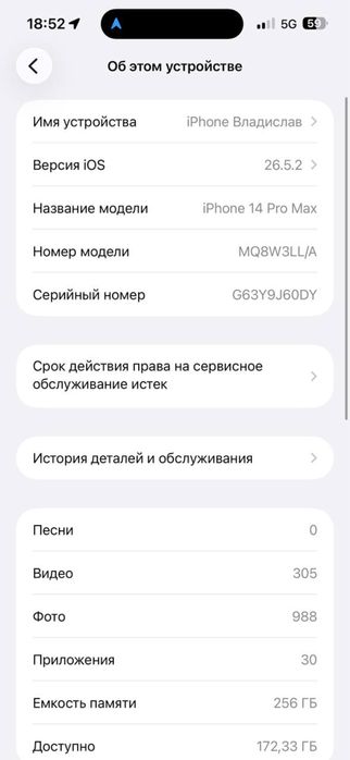 Iphone 14 pro max 256 LL/A Esim