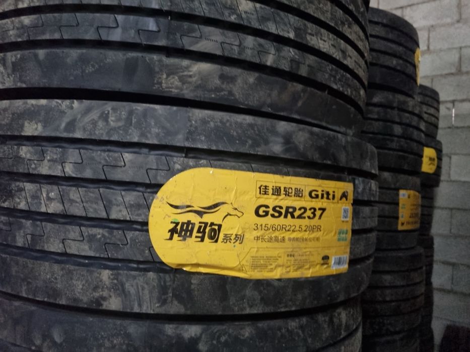 Шины грузовые новые