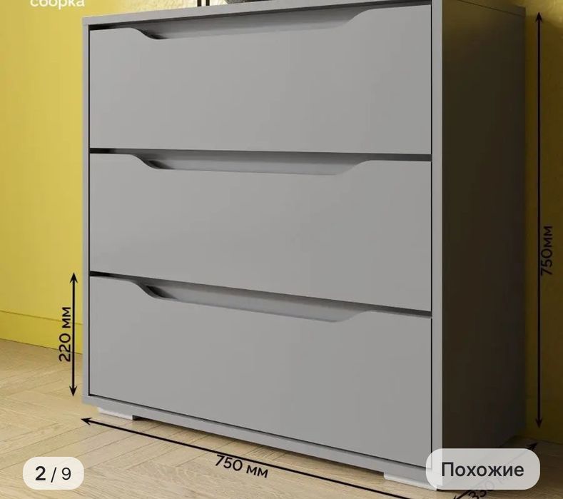 пролам продам продам