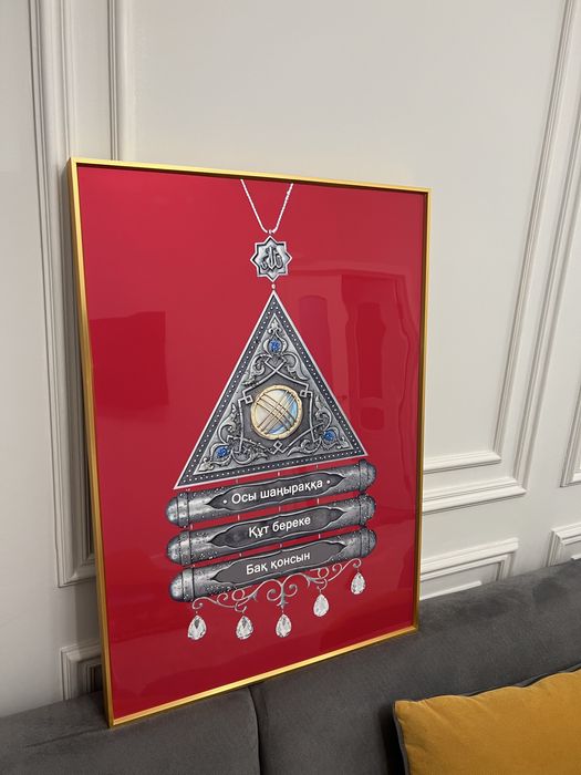 Картина 50*70 с доставкой до дверей