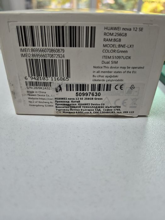 HUAWEI Nova 12 se