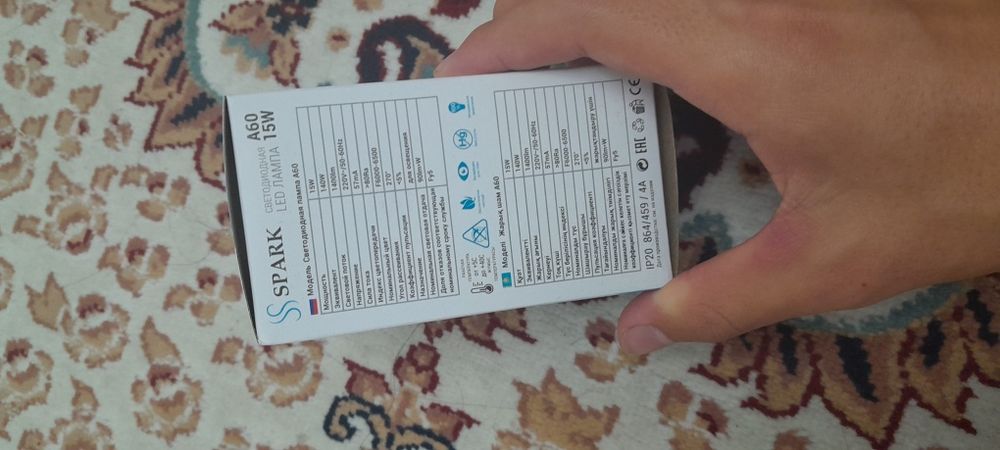 Продам лампочки .