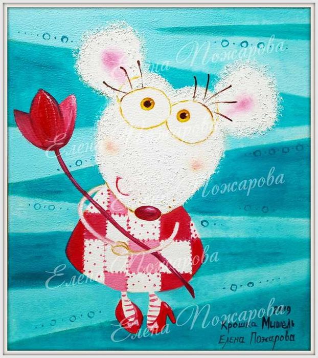 Картина в детскую