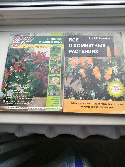 Продам разные книги