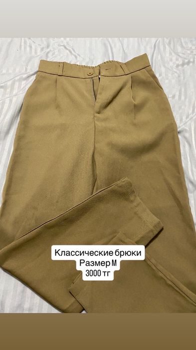 Продам джинсы 42-44 размера