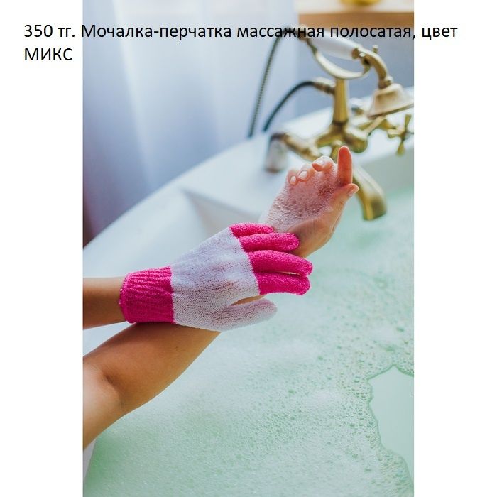 фиксатор кабеля, фиксатор