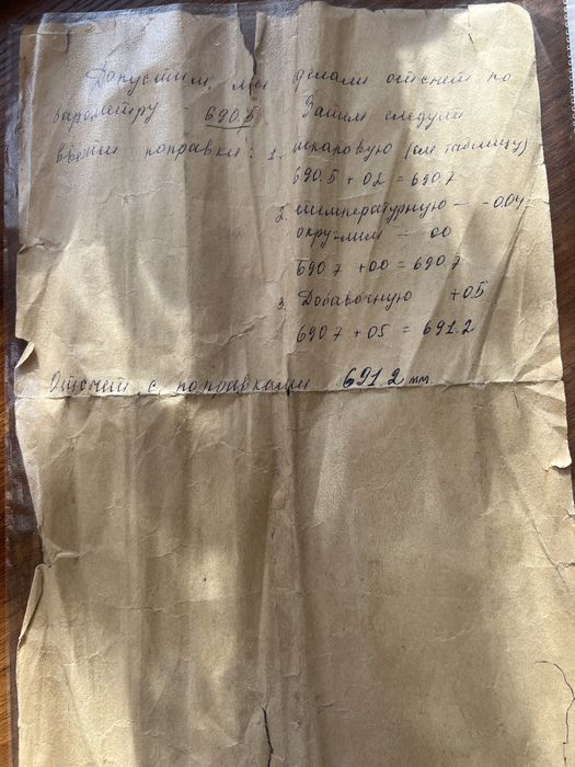 Антиквариат бункерный телефон СССР.