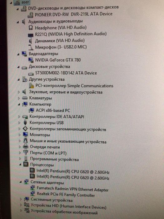 Компьютер  б/у продам