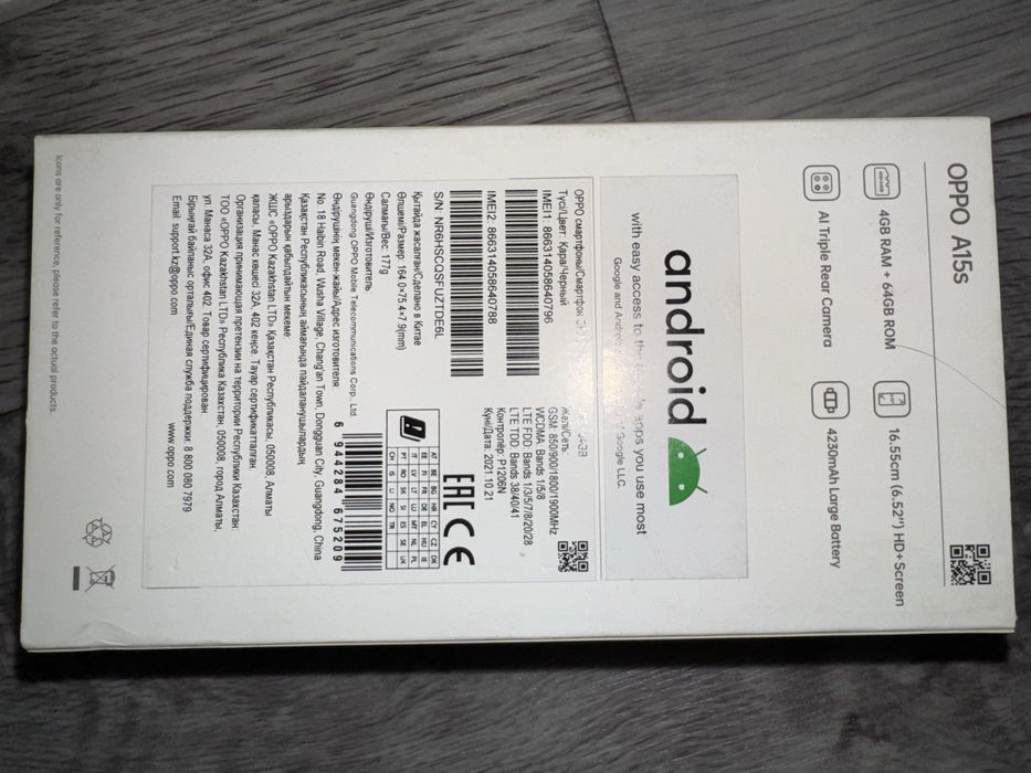 Смартфон oppo A15s