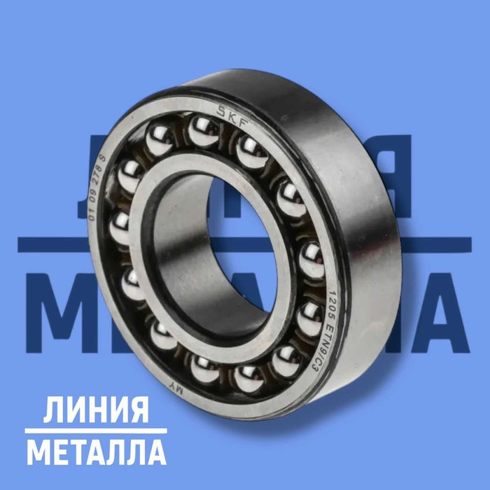 Подшипники SKF (оптом)
