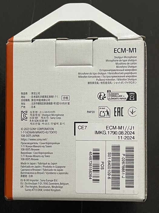Microfon sony ecm-m1