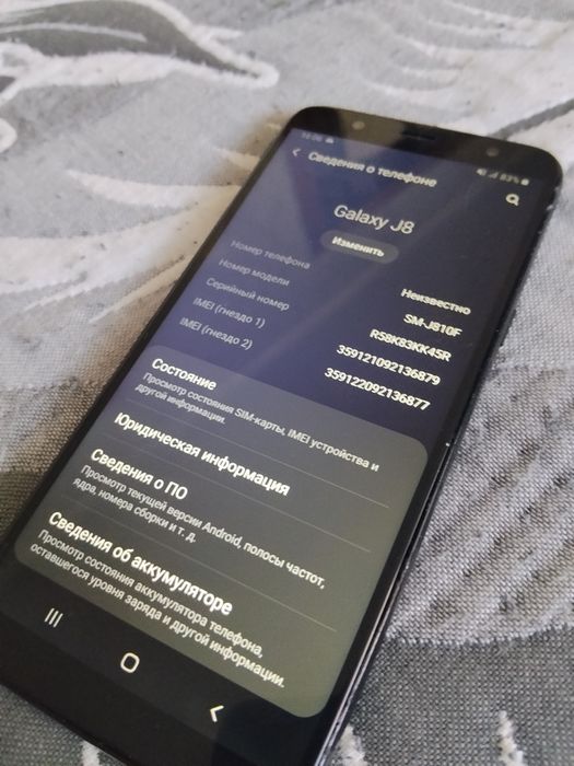 Samsung J8. Доставка