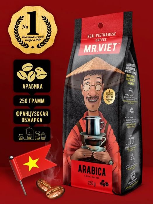 Вьетнамский кофе Mr. Viet.