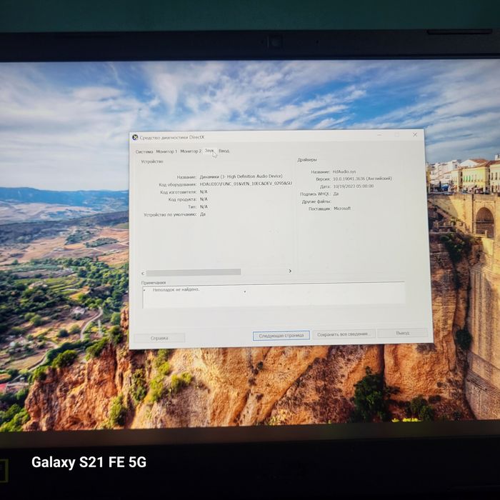Acer Nitro 5, Core i 7, RTX 30 60