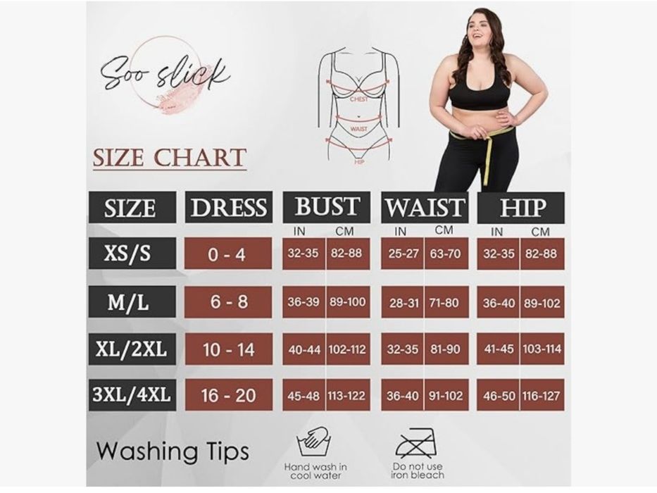 Оформящо боди прашка