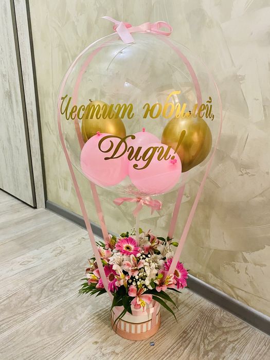 Персонални Празнични кошници с цветя гр.Пловдив