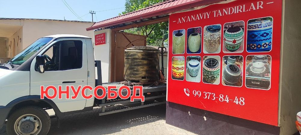 Тандирлар сиз хохлаган размерларда