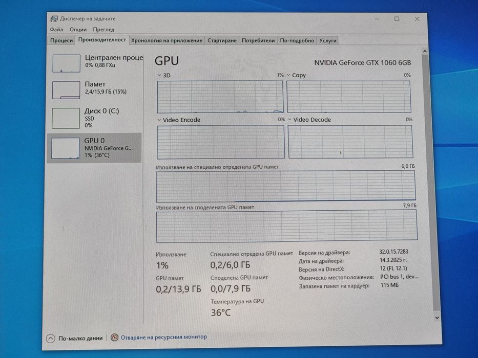 Геймърски Компютър/i7 4790K/16GB RAM/M.2:256GB/GTX 1060 6GB