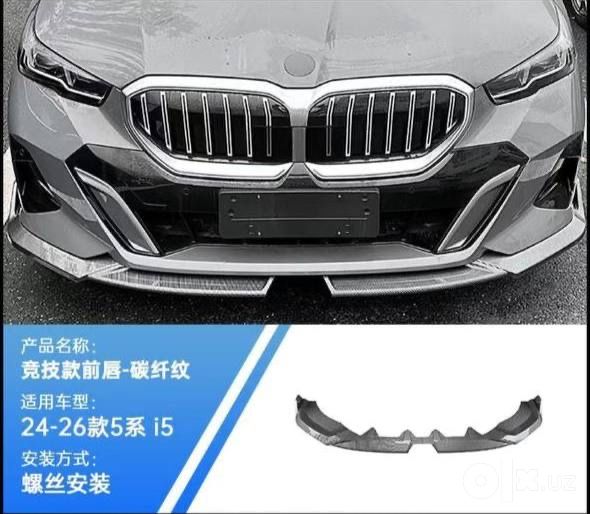 Передняя юбка для bmw i5