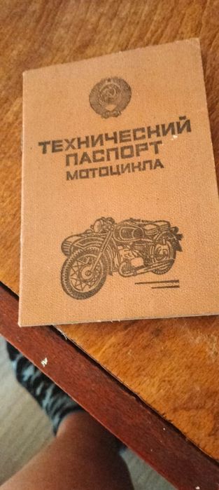 Мотоцикл Урал продам