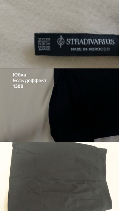 Продам женскую одежду