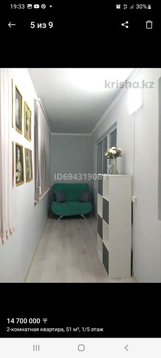 Продам 2 комнатную квартиру.