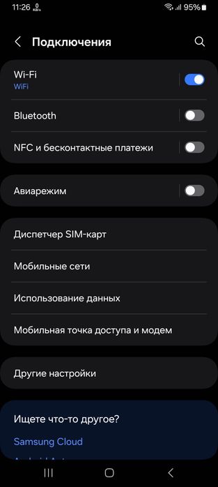 Samsung Galaxy A13 (3/32GB) продам или обмен