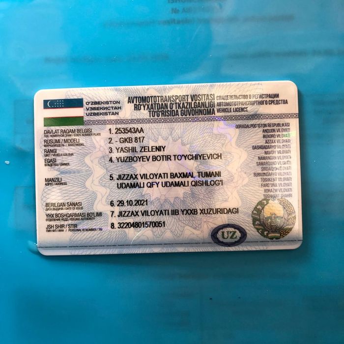 Зил прсеп сотилади