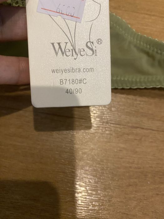 Бюстгальтер  размер 90С