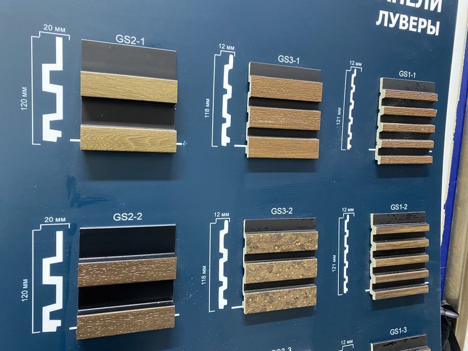 Лувер Реечные панели Рейка, Рейки 3D панели