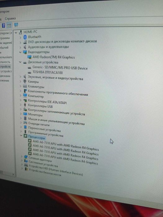 Мощный моноблок 4 ядра!