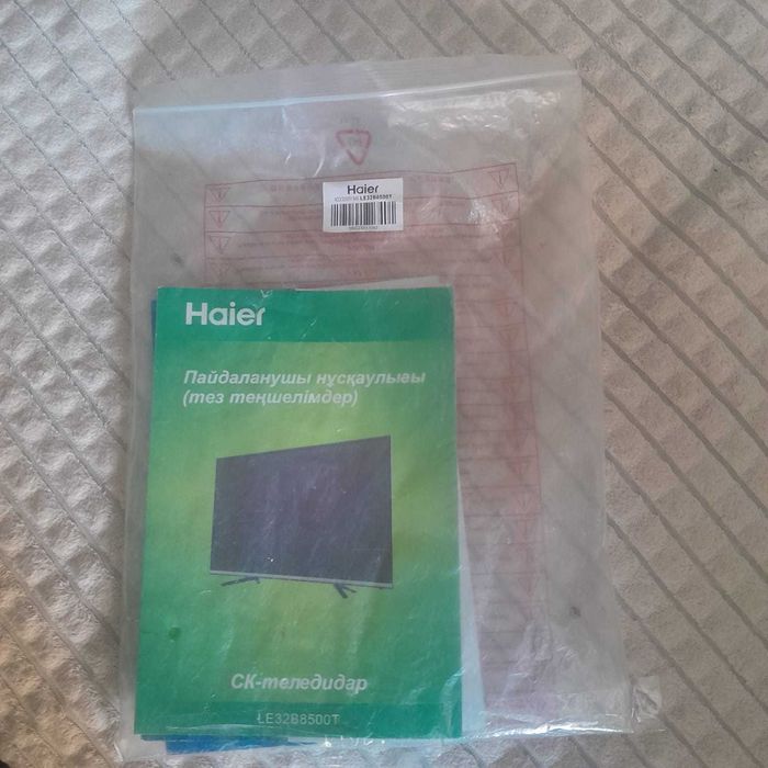 Продам телевизор Haier