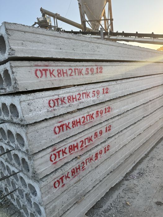 Бетон Махсулотлари