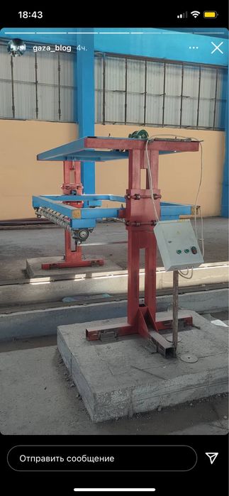 Газоблок аппарат