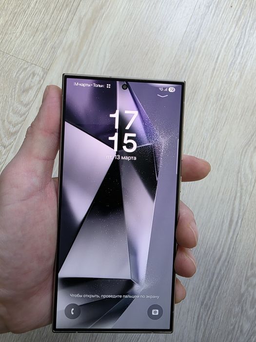 Samsung S24 ULTRA 512Gb Titanium Violet EAC